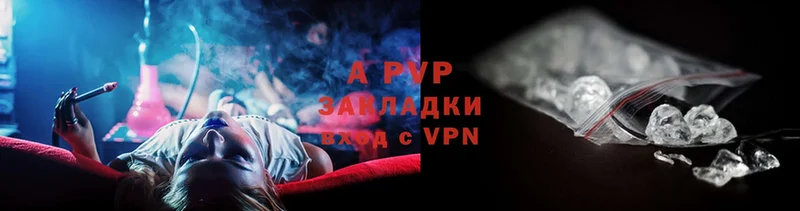 Alfa_PVP Crystall  Алзамай 