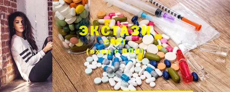 Ecstasy круглые  Алзамай 